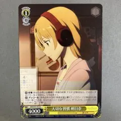 ぬきたし ヴァイスシュヴァルツロゼ OFR 奈々瀬 史上最強の