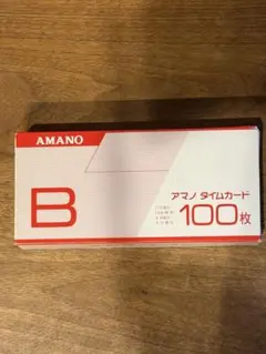 AMANO アマノ タイムカード Bカード 100枚入のサムネイル