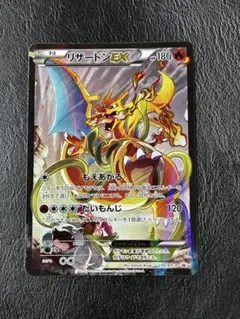 2026年最新】リザードンex アートコレクションの人気アイテム - メルカリ