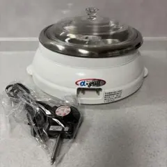 杉山金属 アルファーグリル テーブルグリル 電気鍋 1200Wハイパワー　未使用のサムネイル