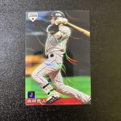 2026年最新】山田哲人侍ジャパンの人気アイテム - メルカリ