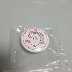 ちいかわ×くら寿司 コラボ 缶バッジ