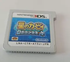 星のカービィ ロボボプラネット