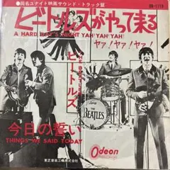 A Hard Day's Night / （EP） ビートルズ