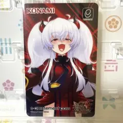 グリム・アロエ 100枚限定　e-amusement pass