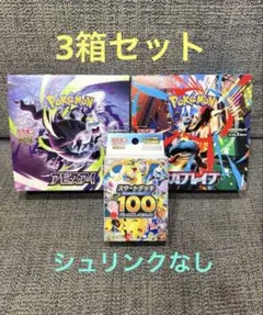 2026年最新】メガブレイブBOXの人気アイテム - メルカリ