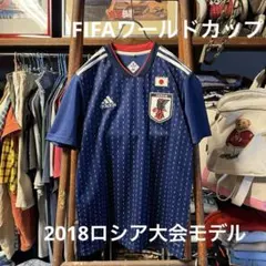 adidas サッカー日本代表 レプリカユニフォーム W杯 2018 ロシア大会
