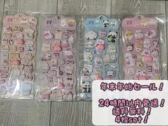 再販品！ぷにぷにおしりシール もちもちシール マシュマロシール 3Dシール 4枚