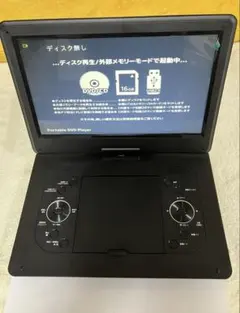 2026年最新】VERSOS 14インチ ポータブル ブルーレイプレーヤー VS