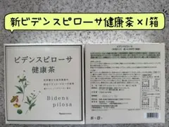 ゆたんぽ様 リクエスト 3点 まとめ商品