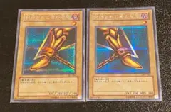 Sounds G様 リクエスト 3点 まとめ商品