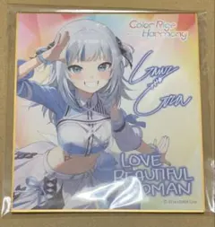 2025年最新】がうるぐら 色紙の人気アイテム - メルカリ