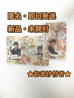 大西流星　鹿楓堂よついろ日和　中尾椿　カードセット　アクリルキーホルダー