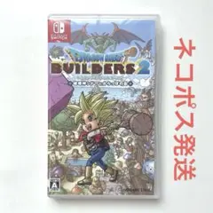 Switch ドラゴンクエストビルダーズ2 破壊神シドーとからっぽの島