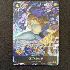 ロブ・ルッチ SR-P [EB04-048]