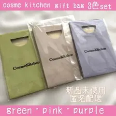 CosmeKitchen 内紙袋 リボン付き ギフトバック　3色セット　新品のサムネイル