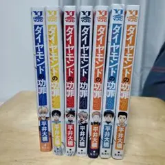 デリバリーマン 幽霊専門タクシー始めました DVD 全巻 全11巻 - メルカリ