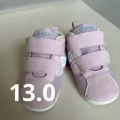 アシックス スクスク コンフィ　ピンク13.0