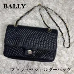 希少✨ 2way バリーBALLYマトラッセキルティングチェーンショルダー
