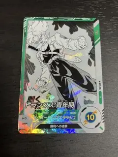 カカロット様 リクエスト 2点 まとめ商品