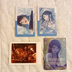 プロセカ 星乃一歌 エピカ ぱしゃこれ vol.7 B ヴァイスシュヴァルツ