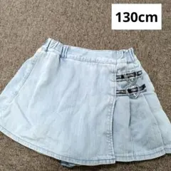 デニム キュロットパンツ スカート 130cm