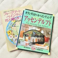 ななお犬様 リクエスト 2点 まとめ商品