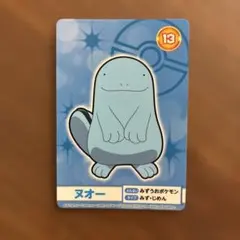 ポケモンカード ヌオー コダック ヤドン