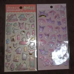 サンリオ ぷくっとシール 2セット新品未開封