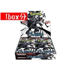 2025年最新】ブラックボルトの人気アイテム - メルカリ