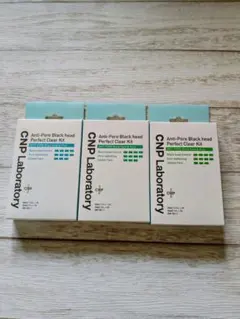 CNP Laboratory ブラックヘッドクリアキット　毛穴パック　3個セット