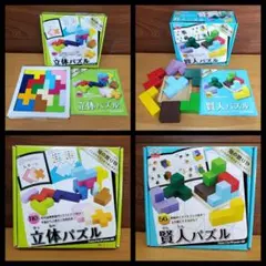 立体パズル 賢人パズル エド・インター 木製 ブロック セットのサムネイル