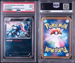 a*o様 2025 PKM CSV5 CS Gengar 078 PSA9 - メルカリ
