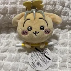 【タグ付き新品】ちいかわ 討伐マスコット うさぎ プライズ プロペラ