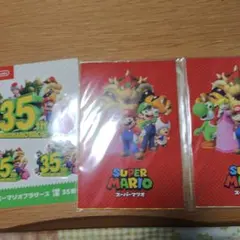 スーパーマリオ ステッカー、ポストカード 4枚入り2セット、スーパーマリオ、