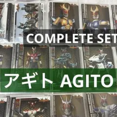 仮面ライダーキバ トレカ 平成仮面ライダー10周年 トレーディング