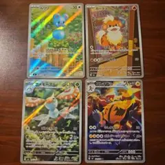 ポケモンカード ストームエメラルダ AR 4枚セット - メルカリ