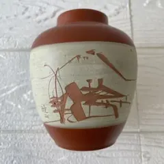常滑焼　暁山作 茶入 陶器 蓋付きのサムネイル