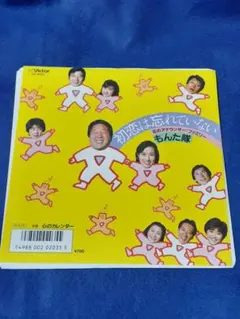 2026年最新オレたちひょうきん族 レコードの人気アイテム - メルカリ