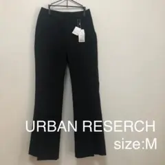 URBAN RESEARCH センタープレス フレアパンツ ブラック M