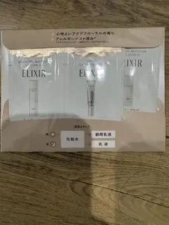 ELIXIR