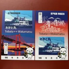 Item thumbnail for item 9705050d-f59f-4f48-8158-59bc2c649d4a