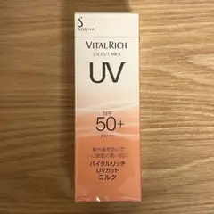 ソフィーナ バイタルリッチ UVカットミルク SPF50+PA+++ 30mlのサムネイル