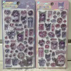 サンリオ　正規品　クロミ　マイメロディ　ピアノ　ボンボンドロップ　2枚セット