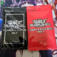 遊戯王ラッシュデュエル バトルボーナスパック2026 Vol.1 セッ