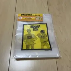 BANANAFISH ジッパーバッグ