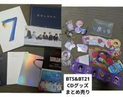 BTS CD セット + BT21 グッズ　バンタン　まとめ売り