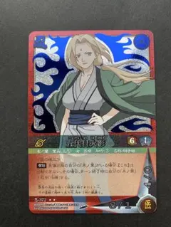 ナルト naruto カードゲーム 五代目火影 綱手 忍-372 - メルカリ