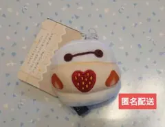 ディズニー Nuiパン キーチェーン　マスコット マリトッツォ ベイマックス