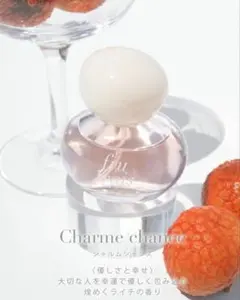 frufrais フルフレ オーデコロン ライチ シャルムシャンスのサムネイル